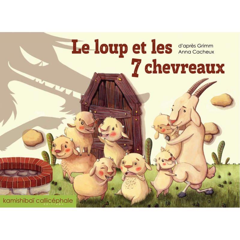 Image de  Conte Kamishibaï Le loup et les 7 chevreaux 
